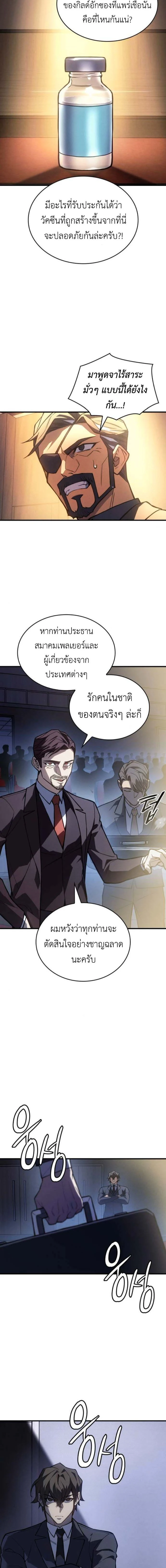 หน้าที่ 20