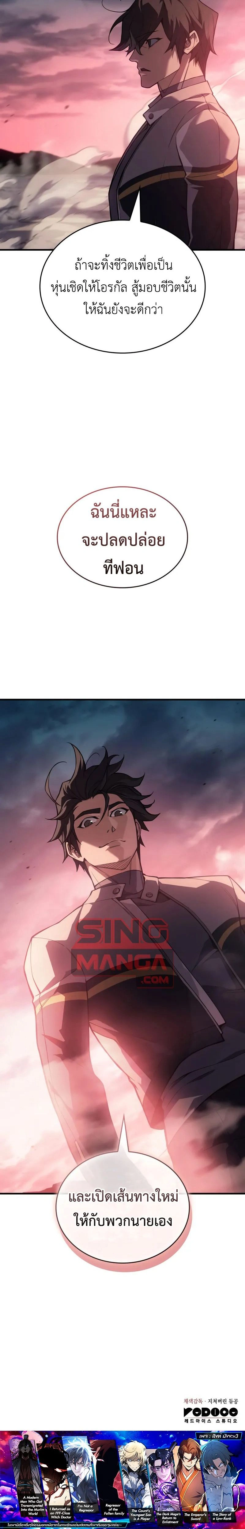 หน้าที่ 22