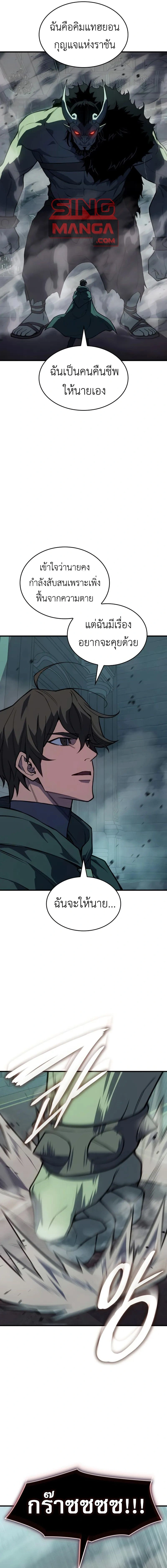 หน้าที่ 25