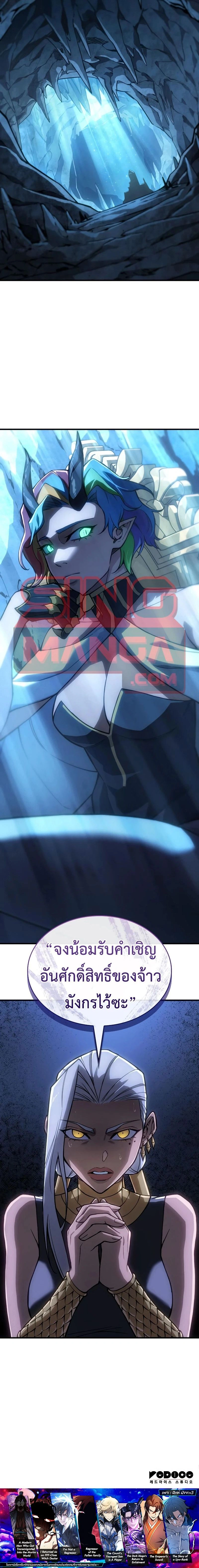 หน้าที่ 28