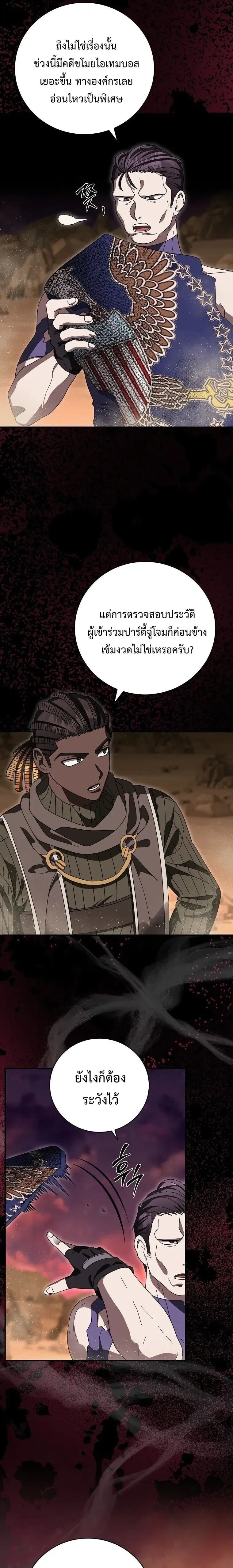 หน้าที่ 27