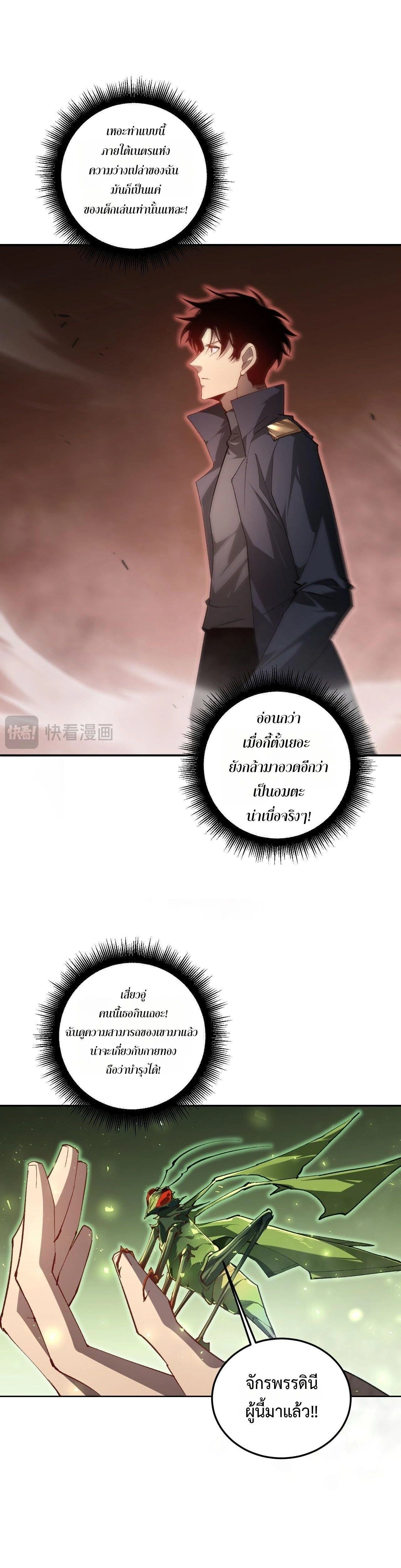 หน้าที่ 28