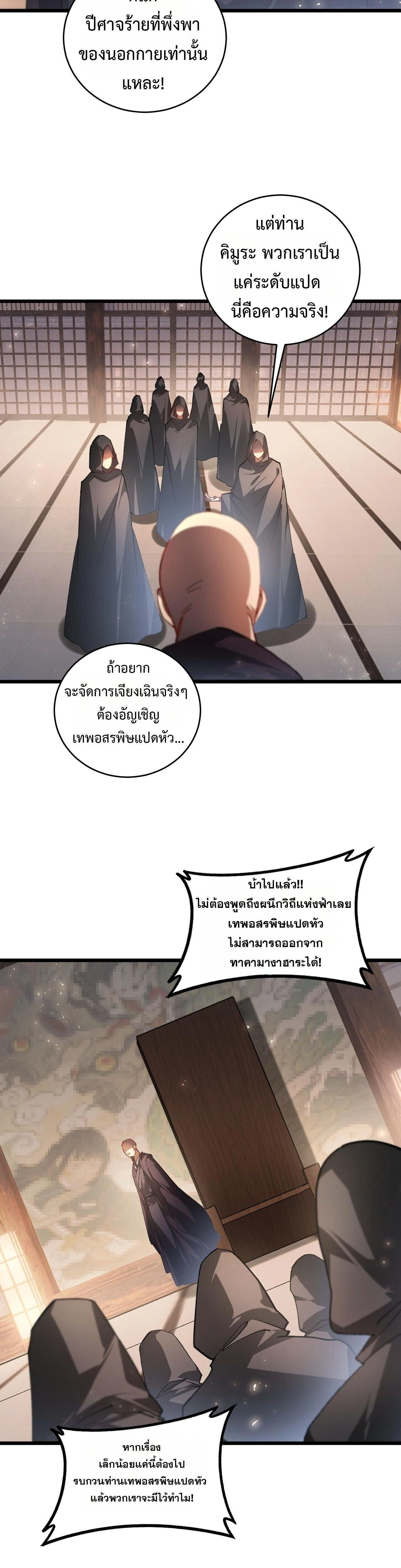 หน้าที่ 22