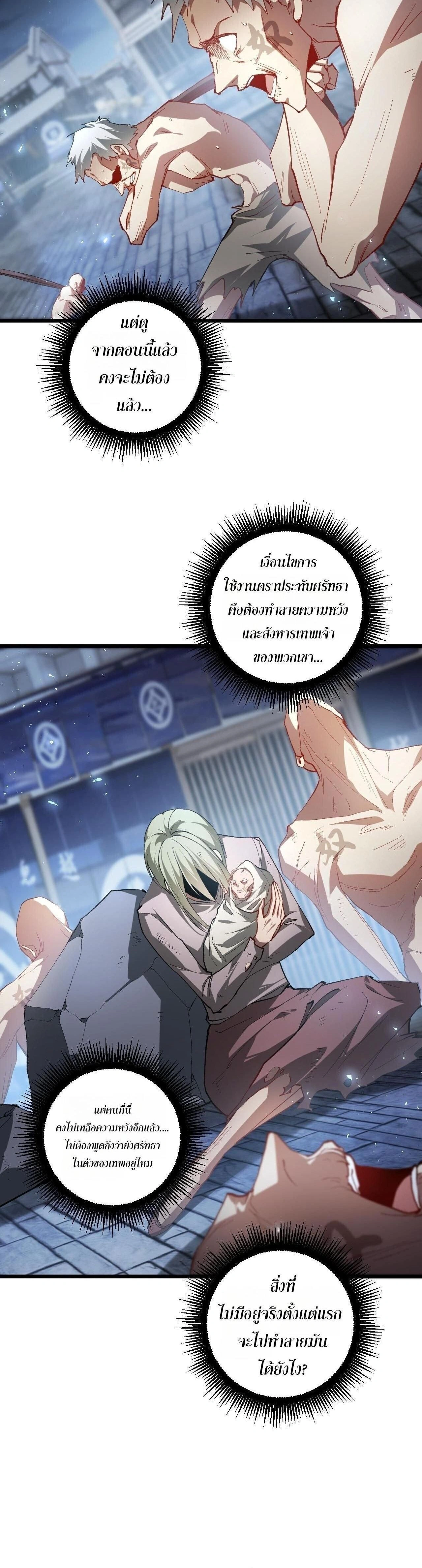 หน้าที่ 28