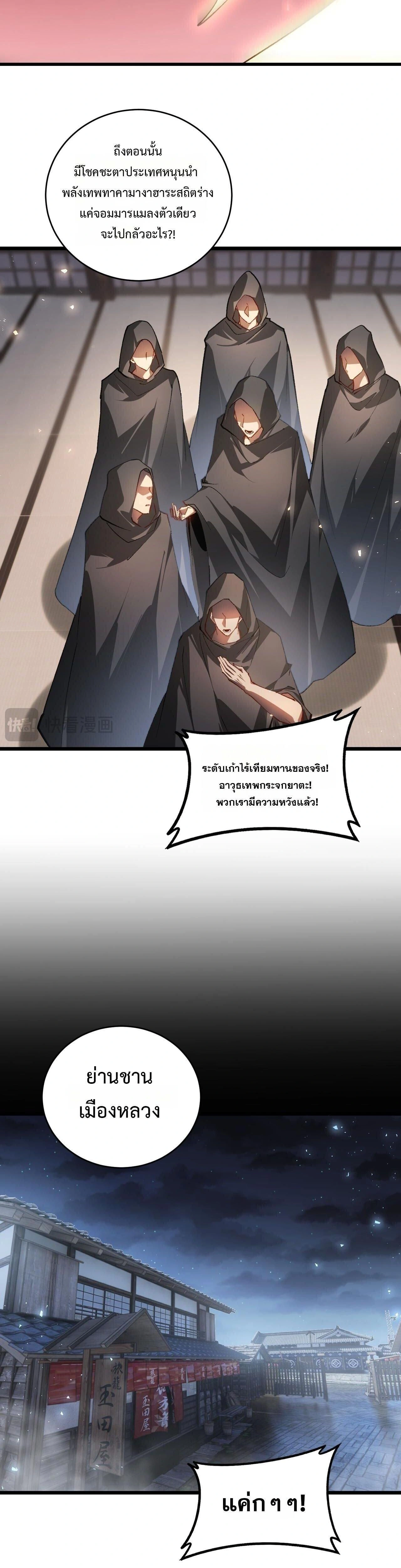 หน้าที่ 24