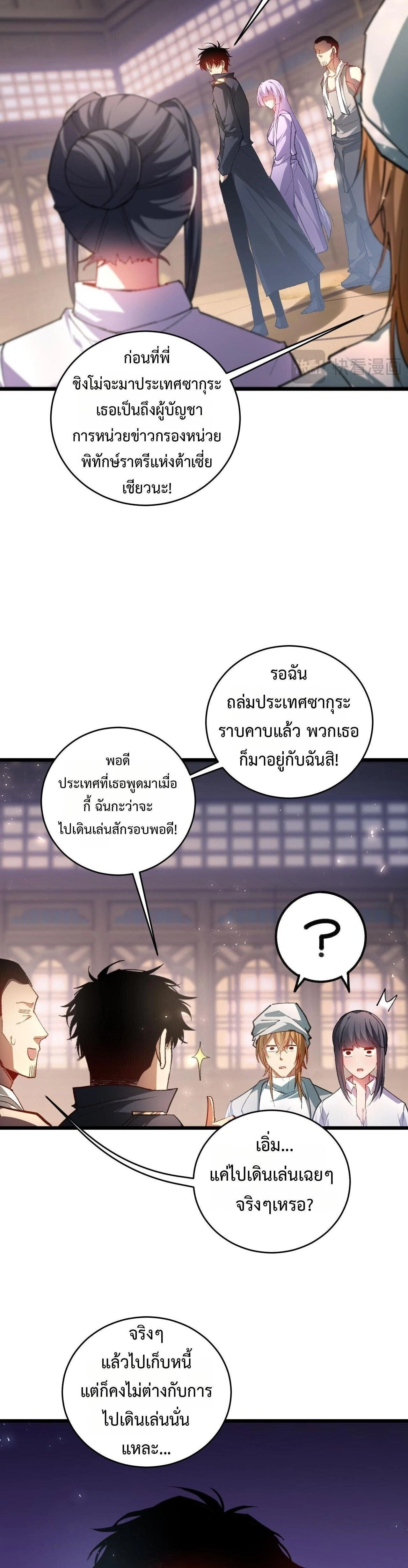 หน้าที่ 16