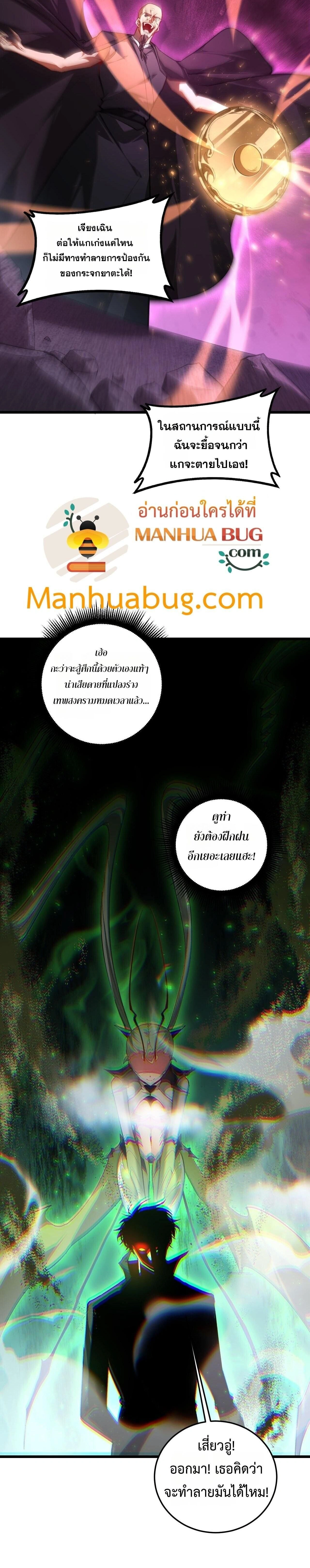 หน้าที่ 29