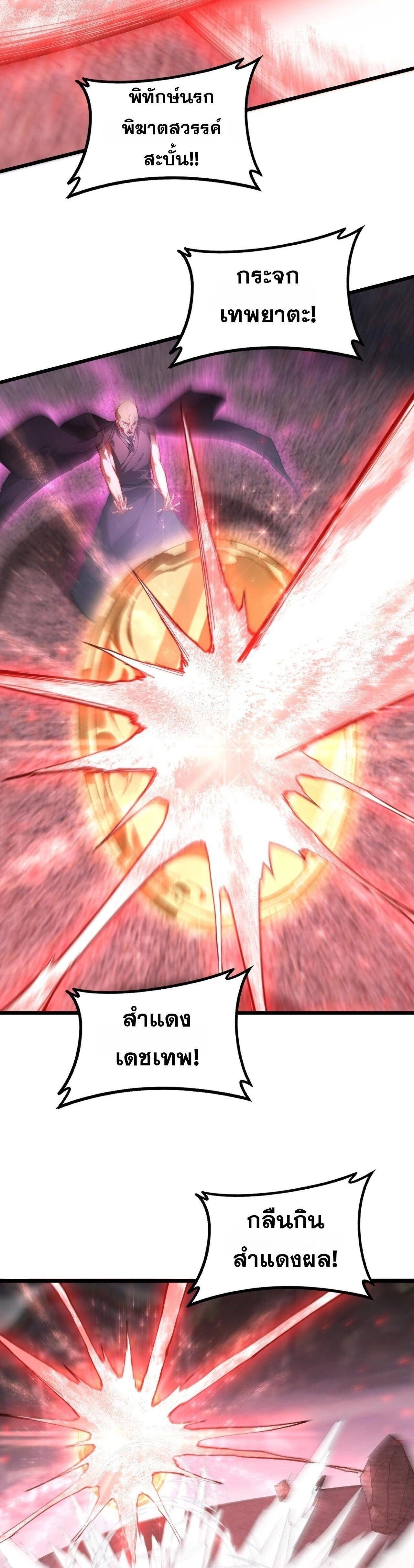 หน้าที่ 26