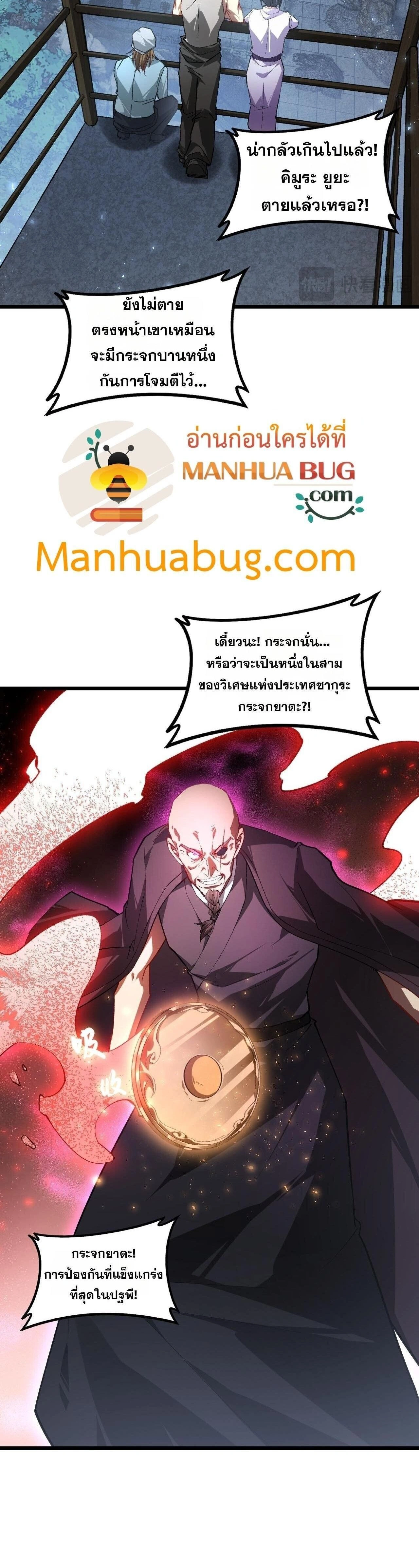 หน้าที่ 24