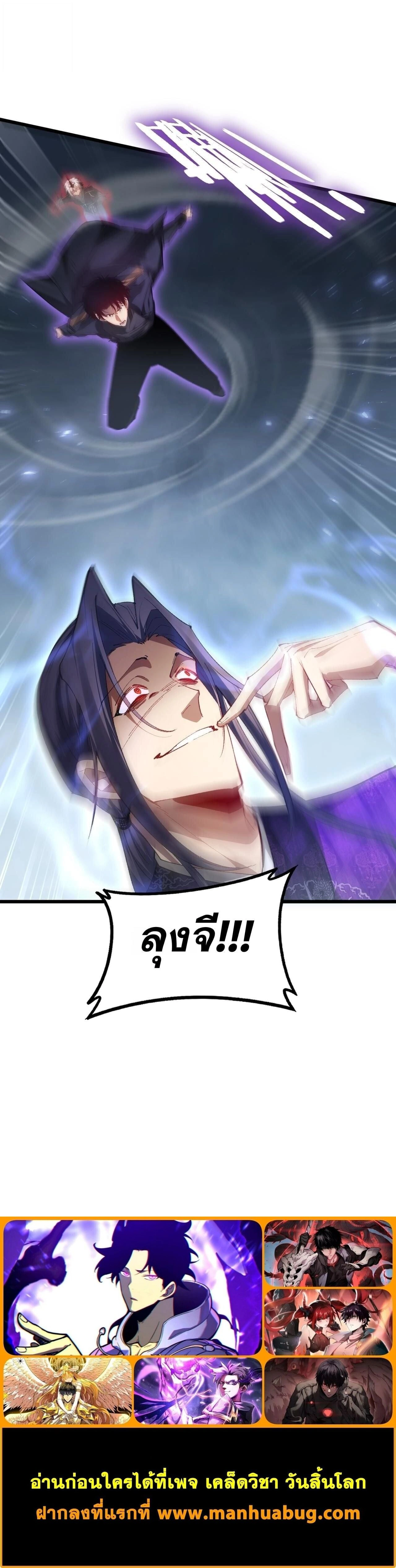 หน้าที่ 29