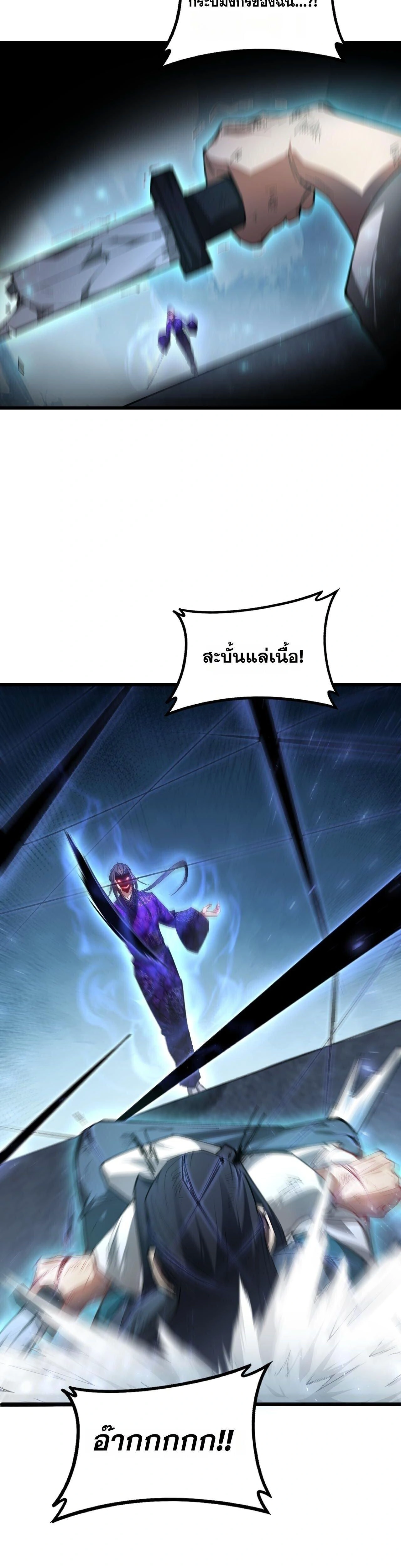 หน้าที่ 28