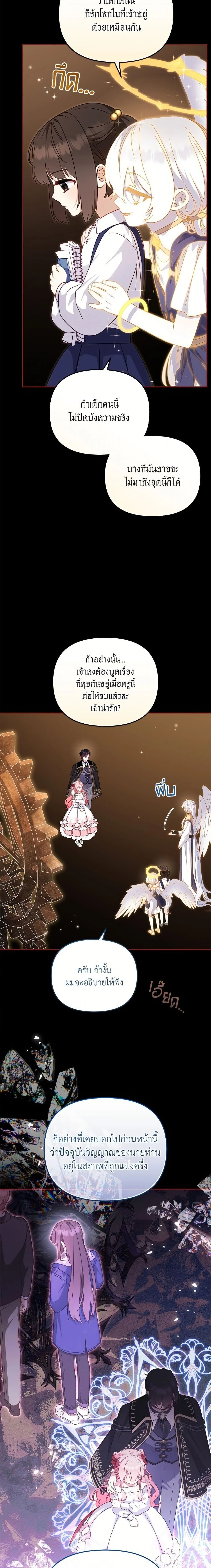 หน้าที่ 14