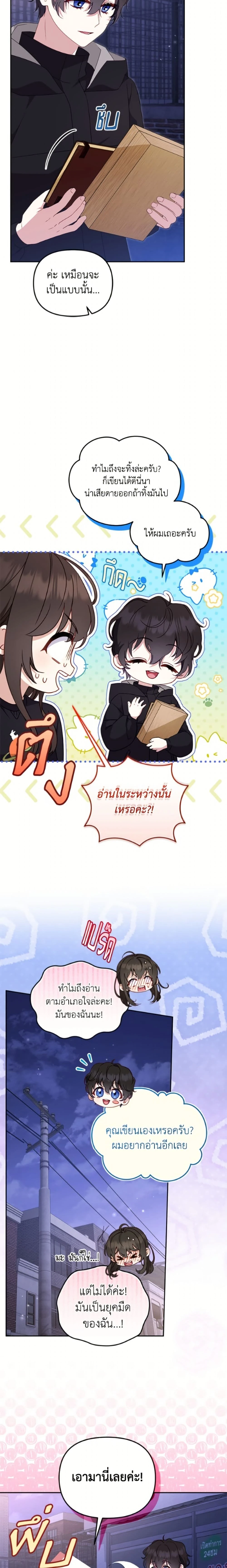 หน้าที่ 17