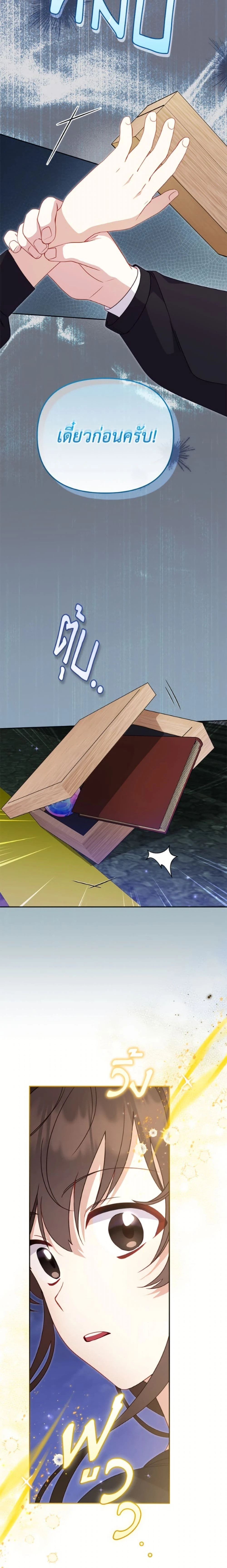 หน้าที่ 13