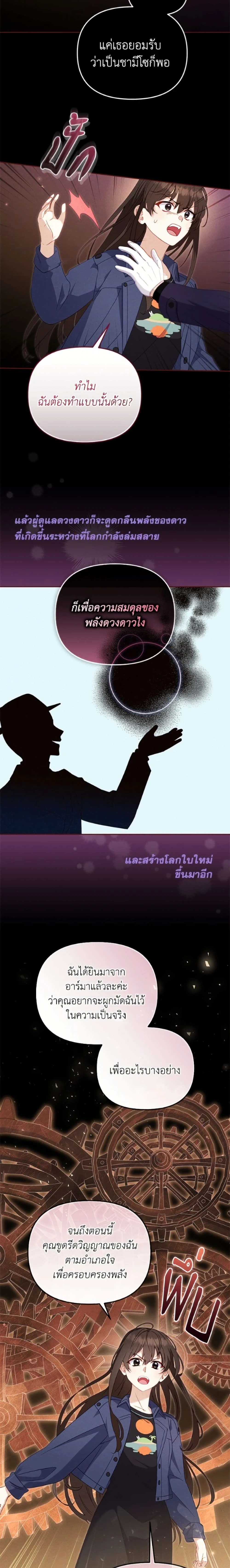 หน้าที่ 20