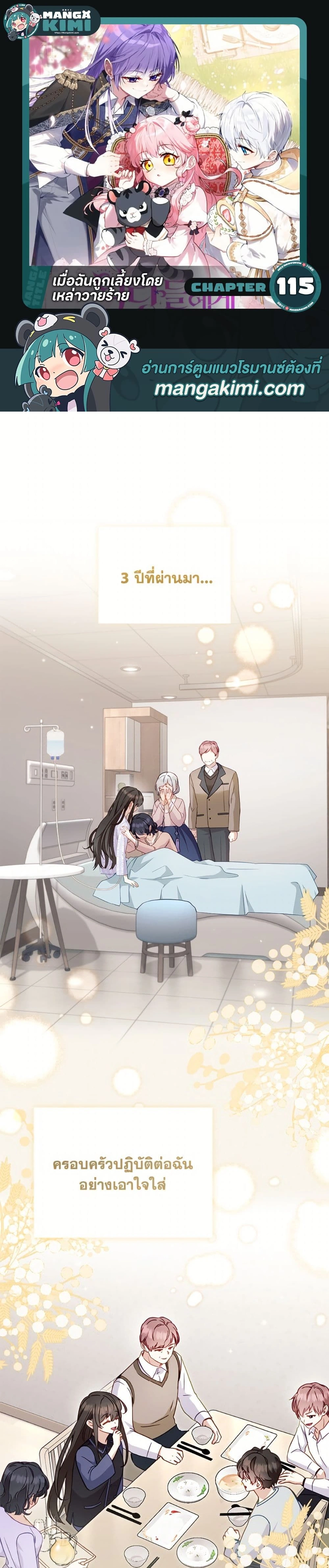 หน้าที่ 1