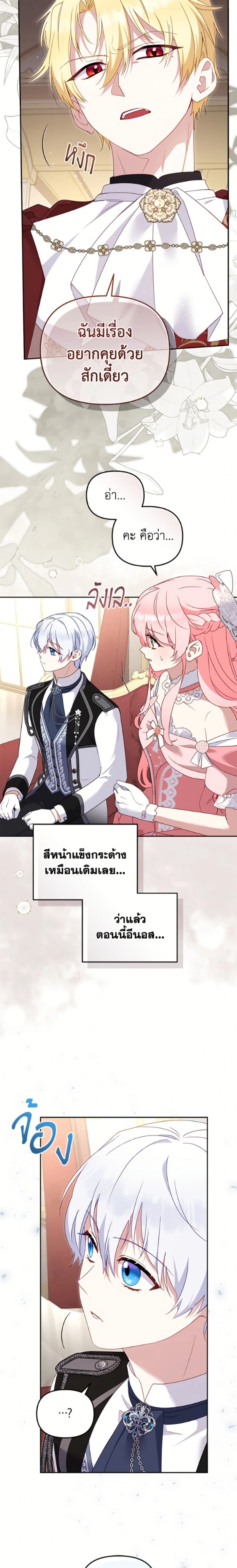 หน้าที่ 12