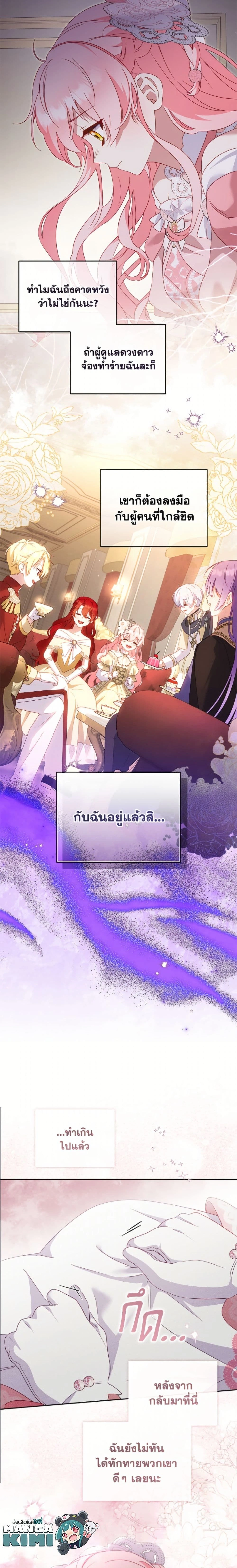 หน้าที่ 3