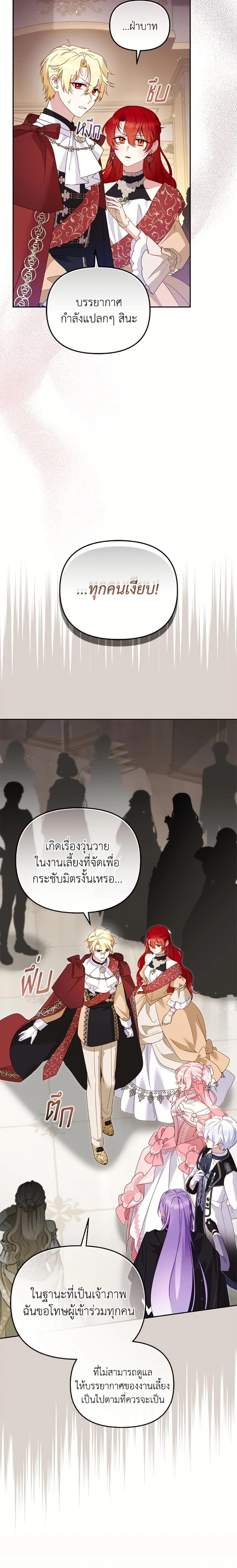 หน้าที่ 24