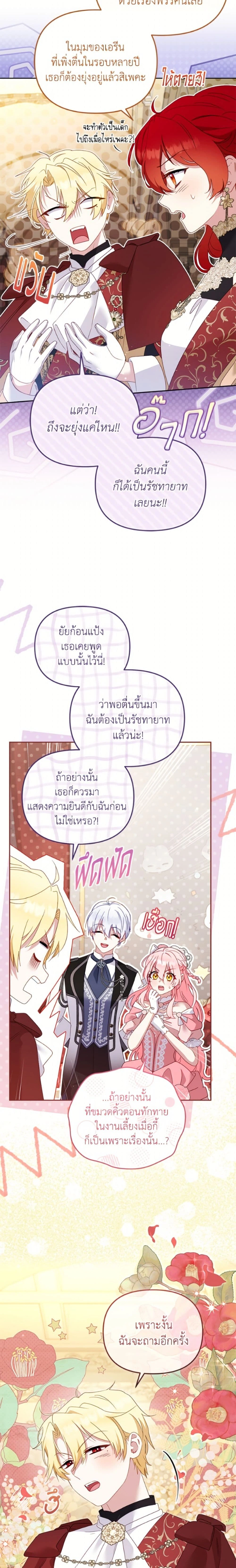 หน้าที่ 15