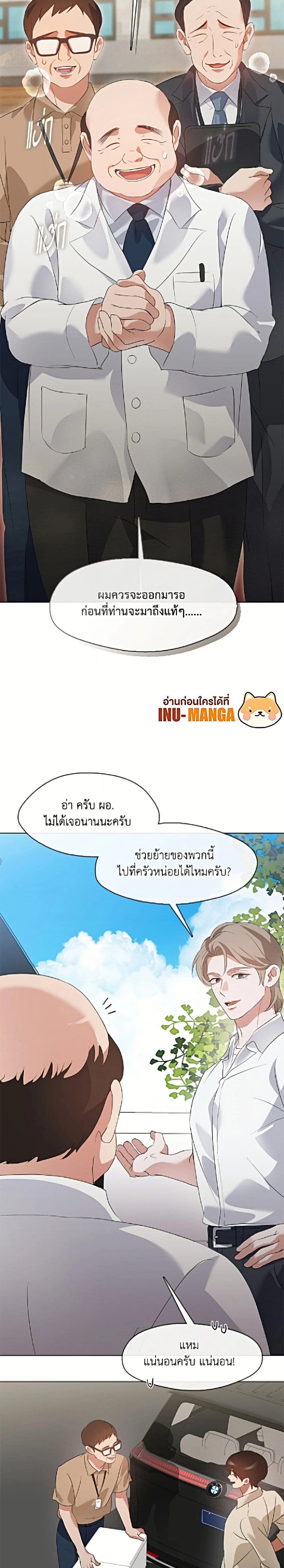 หน้าที่ 14