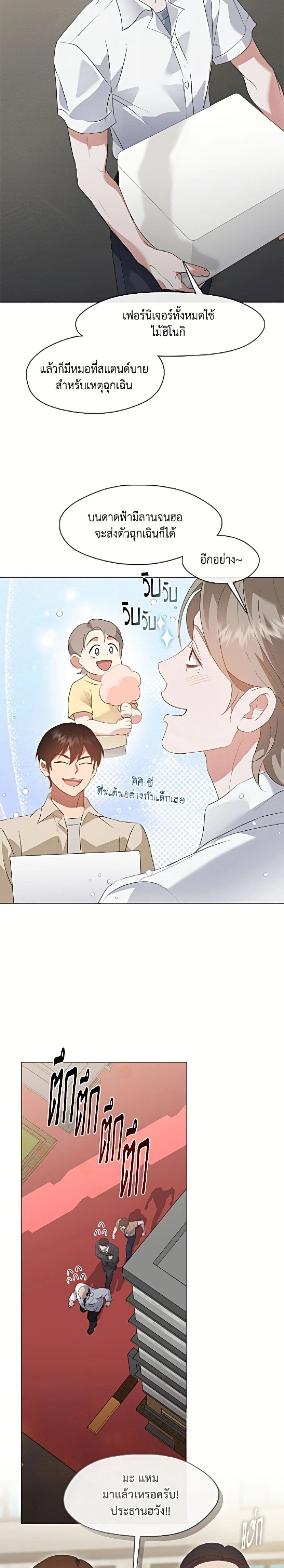 หน้าที่ 13