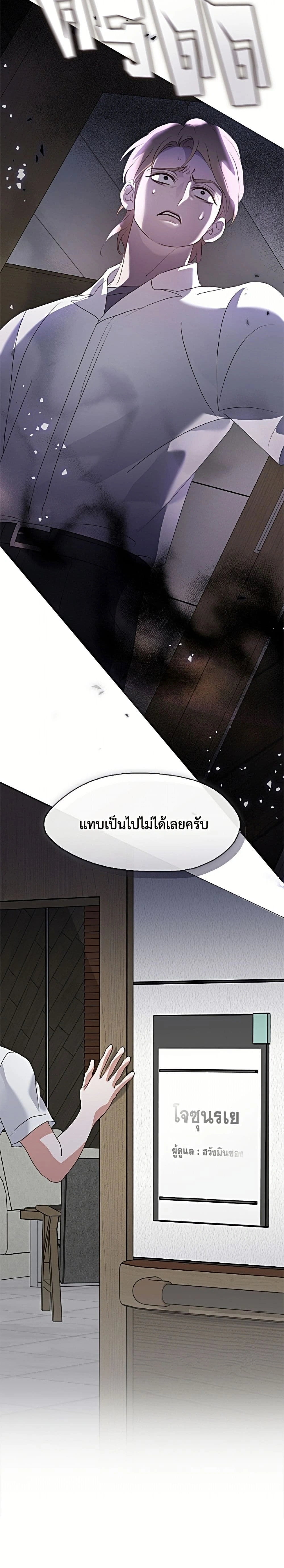 หน้าที่ 25