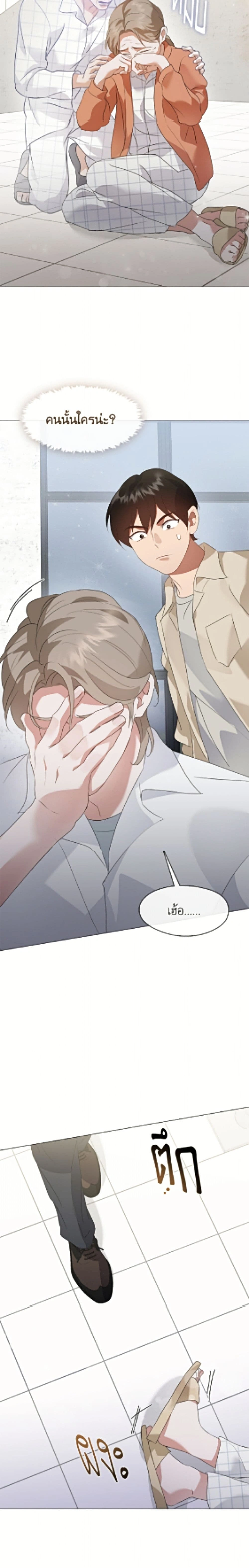 หน้าที่ 9