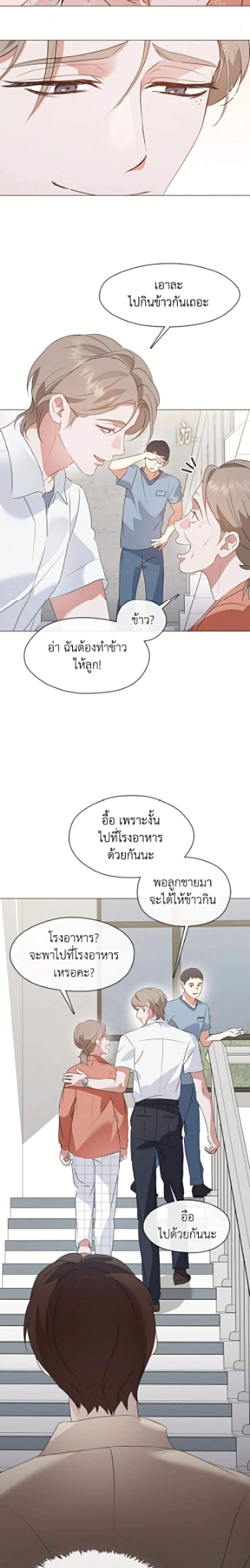 หน้าที่ 18