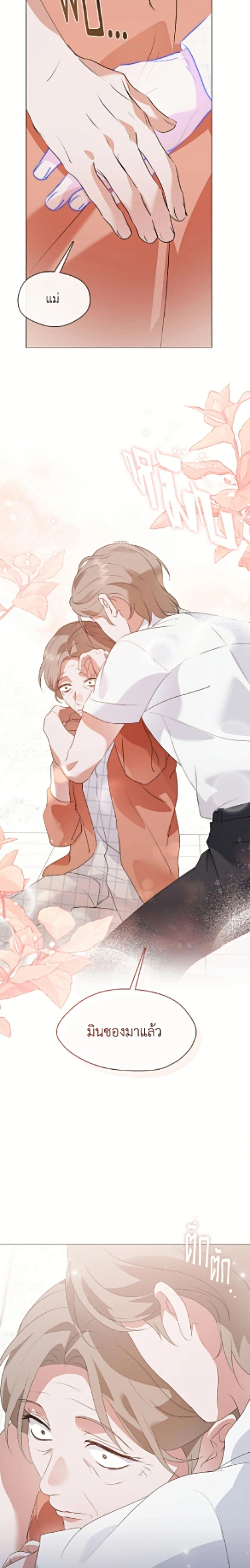 หน้าที่ 16