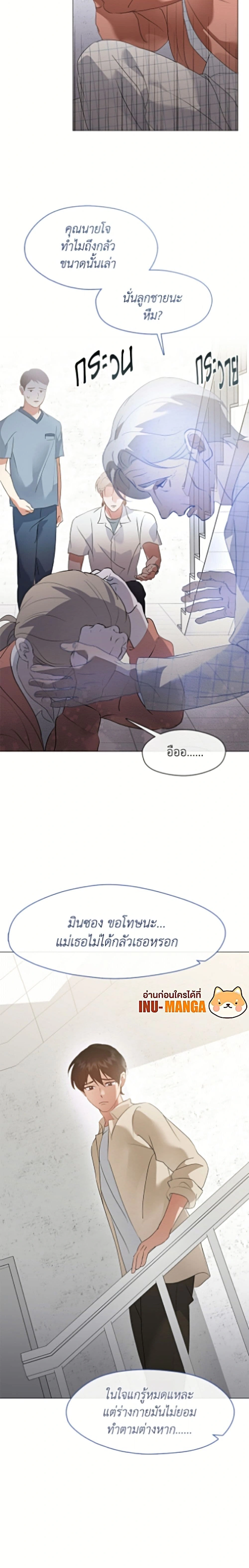 หน้าที่ 12