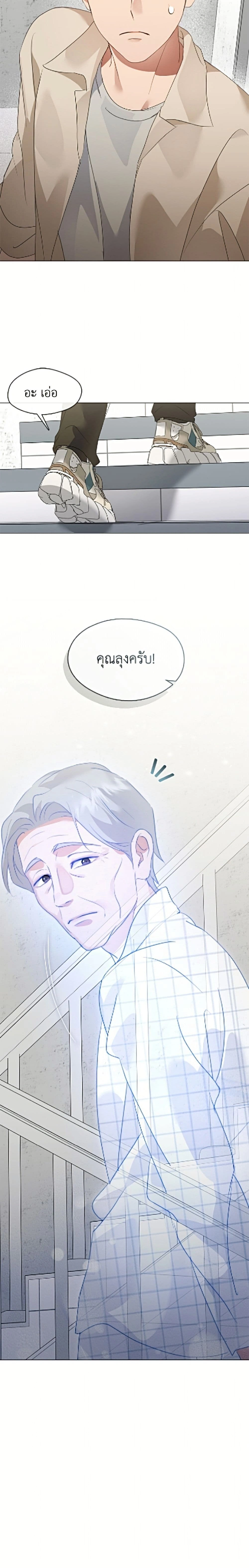 หน้าที่ 20