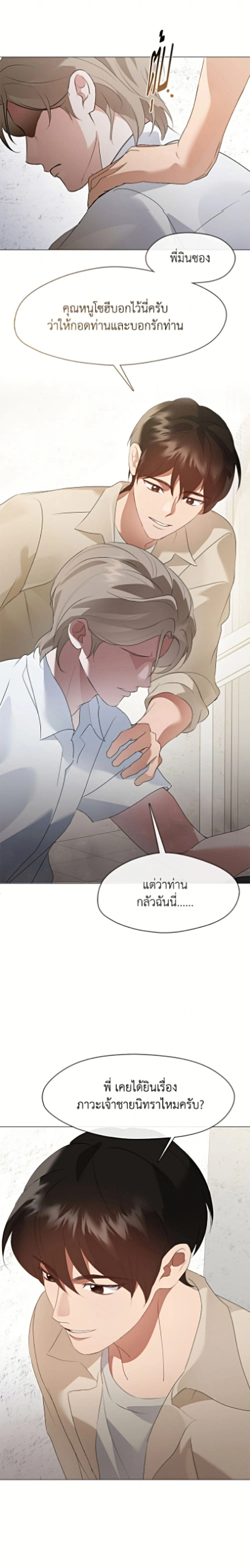 หน้าที่ 13