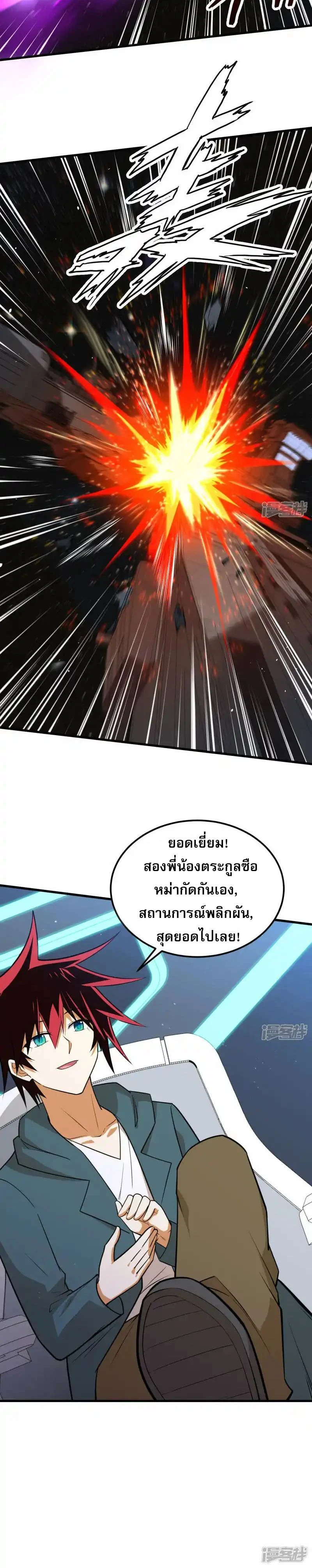 หน้าที่ 12