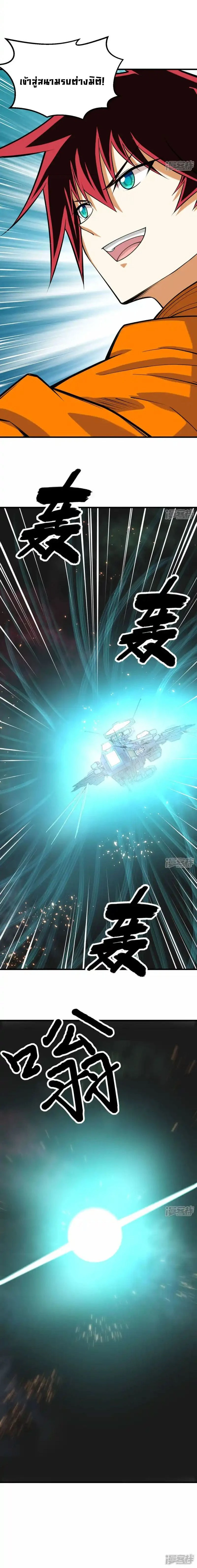 หน้าที่ 12