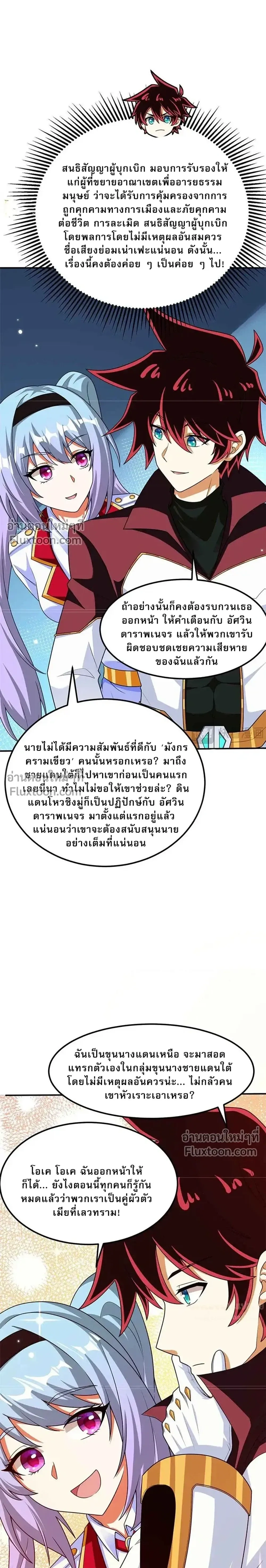 หน้าที่ 11
