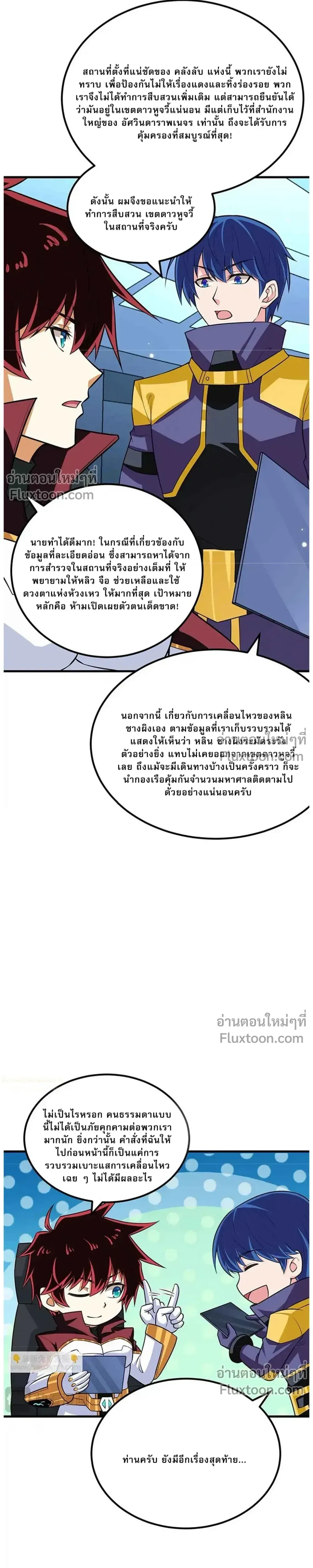 หน้าที่ 4