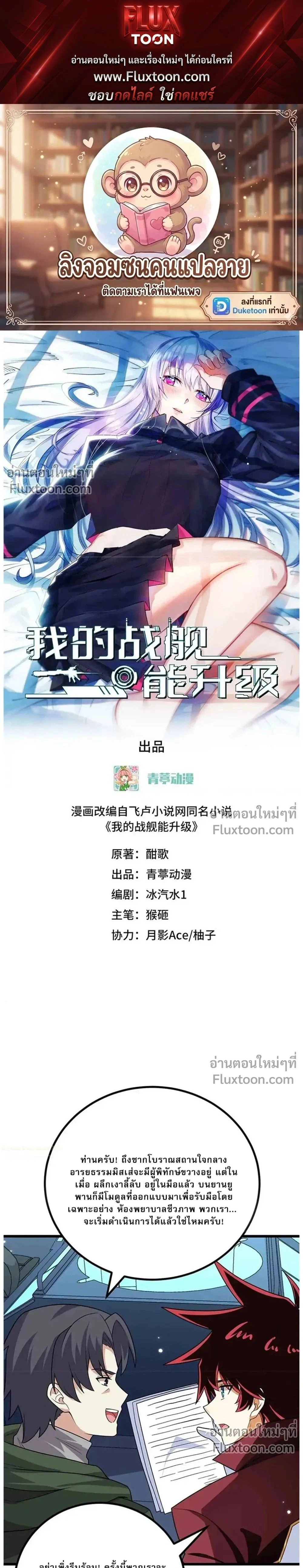 หน้าที่ 1