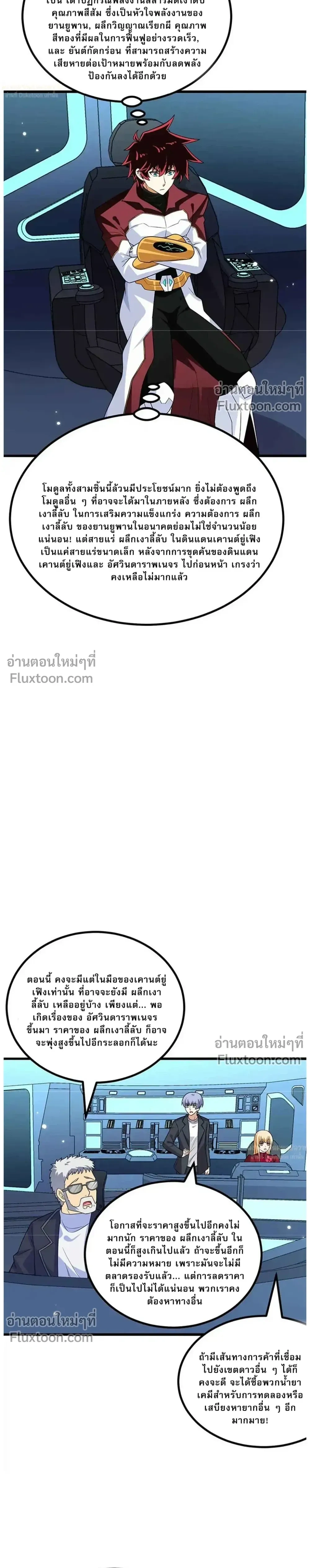 หน้าที่ 3