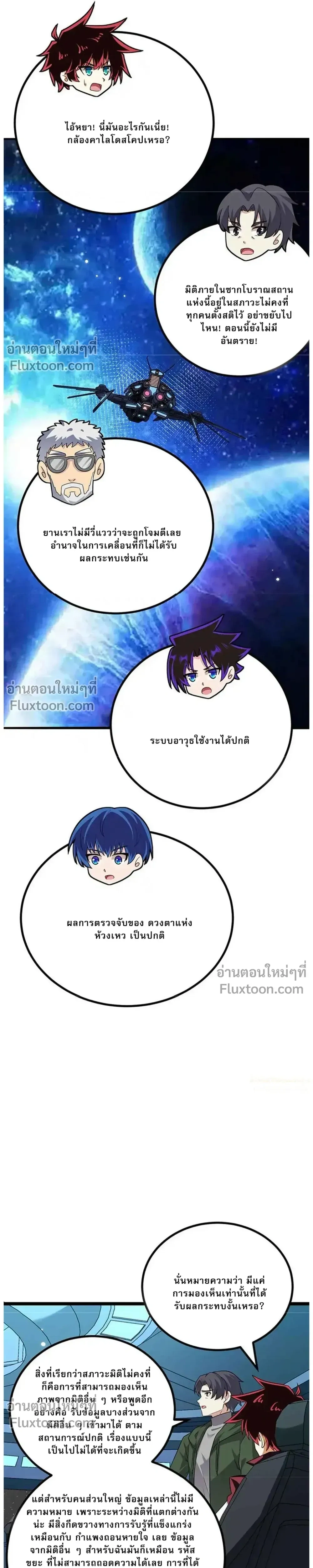 หน้าที่ 7