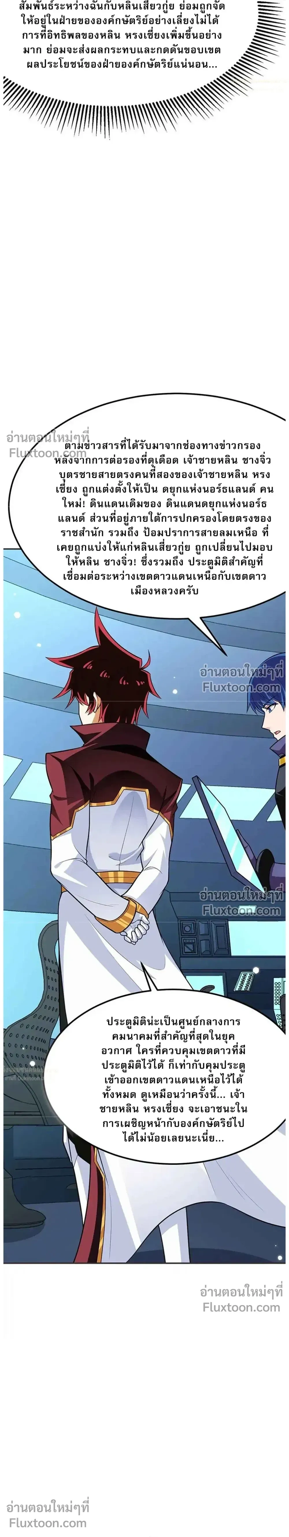 หน้าที่ 8