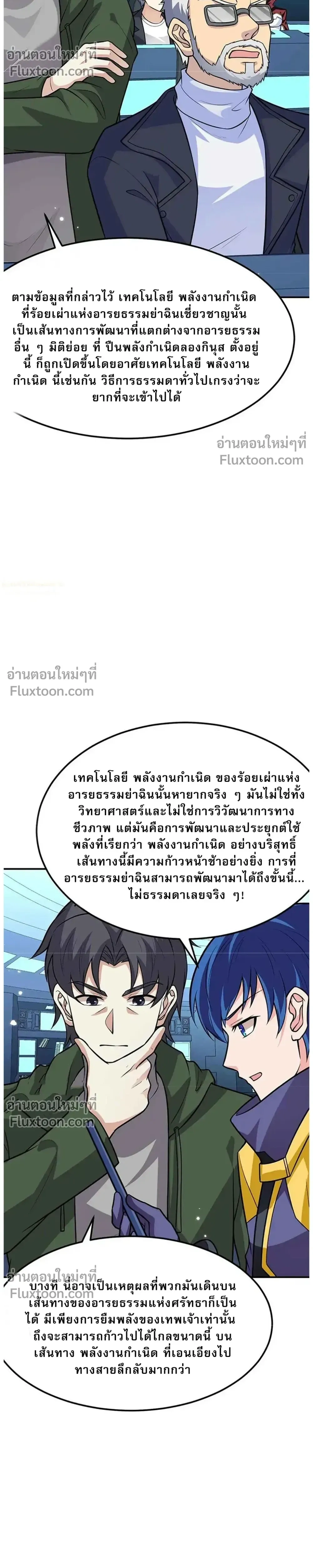 หน้าที่ 5
