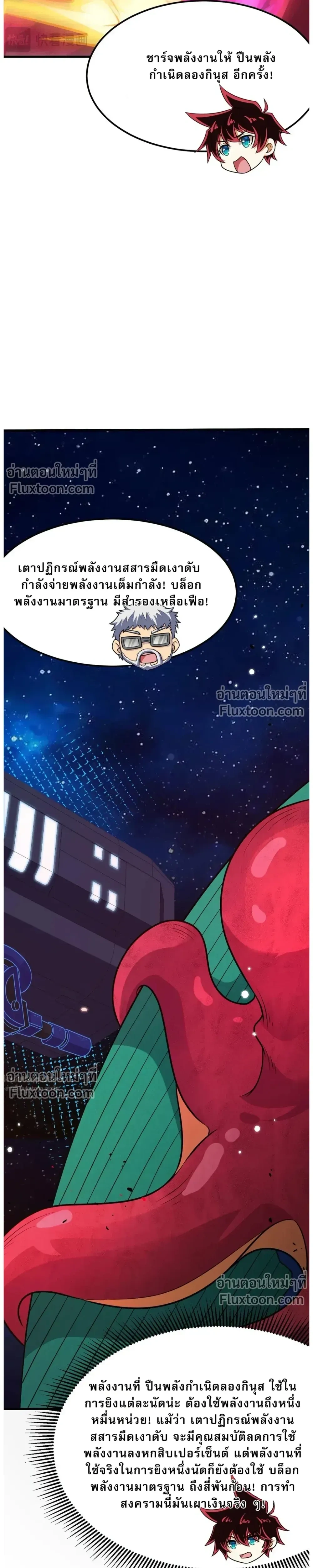 หน้าที่ 12