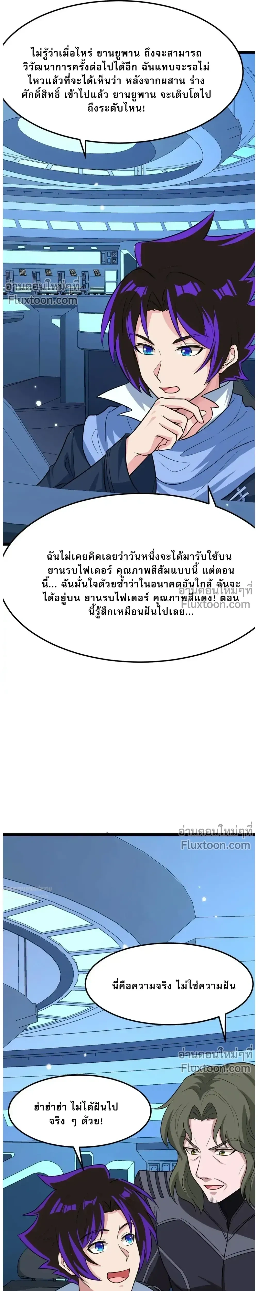 หน้าที่ 4
