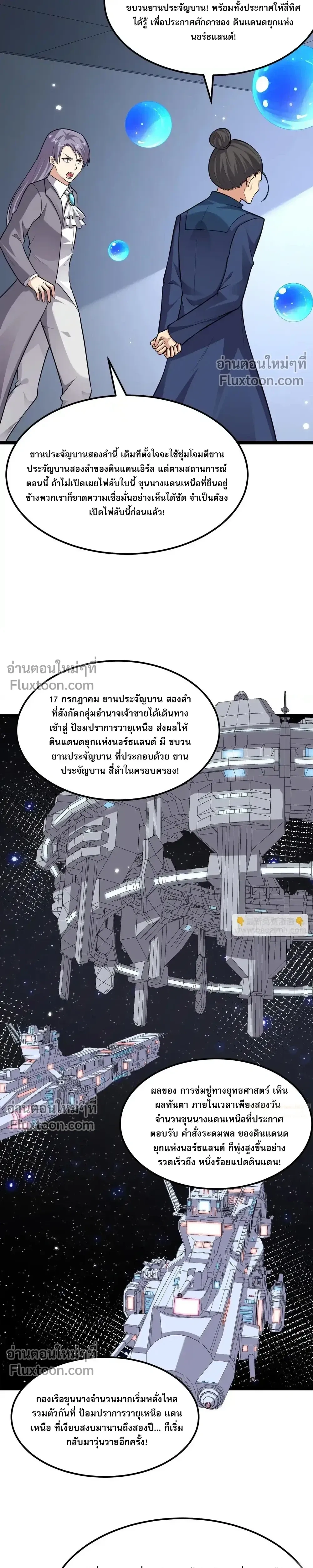 หน้าที่ 5