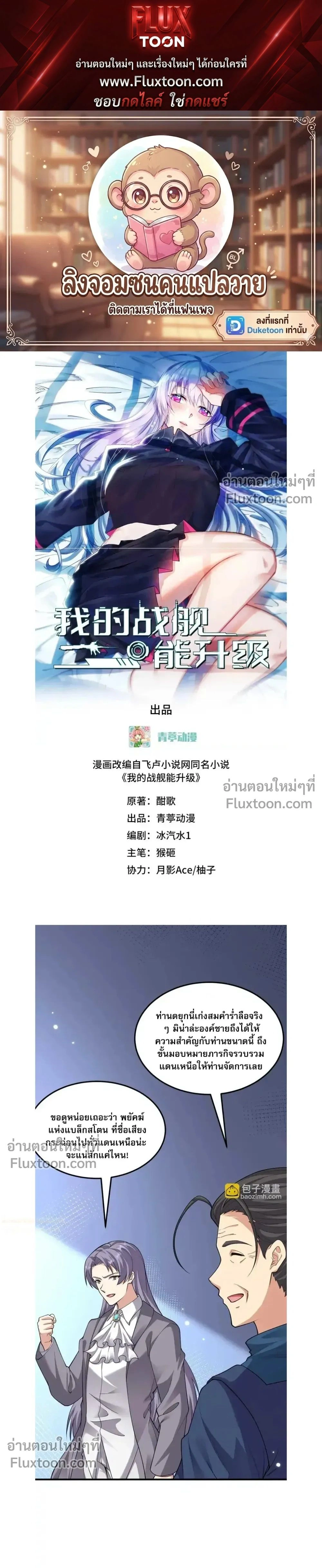 หน้าที่ 1