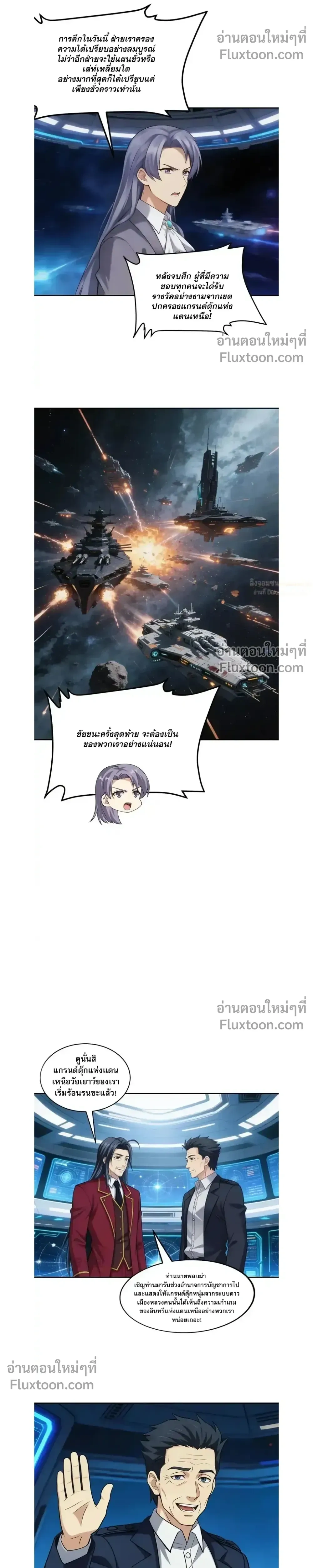 หน้าที่ 6