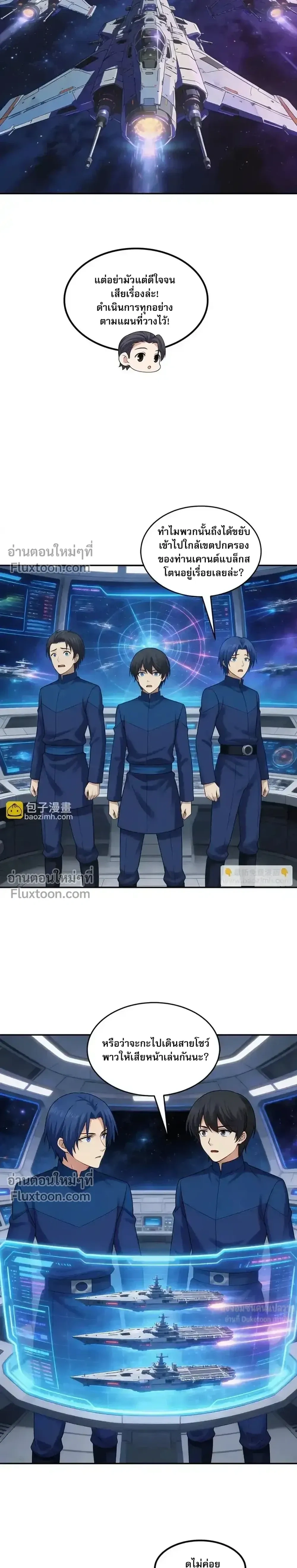 หน้าที่ 3