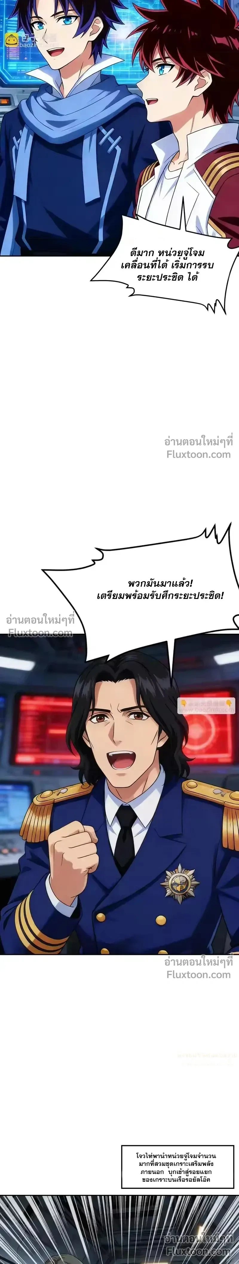หน้าที่ 3