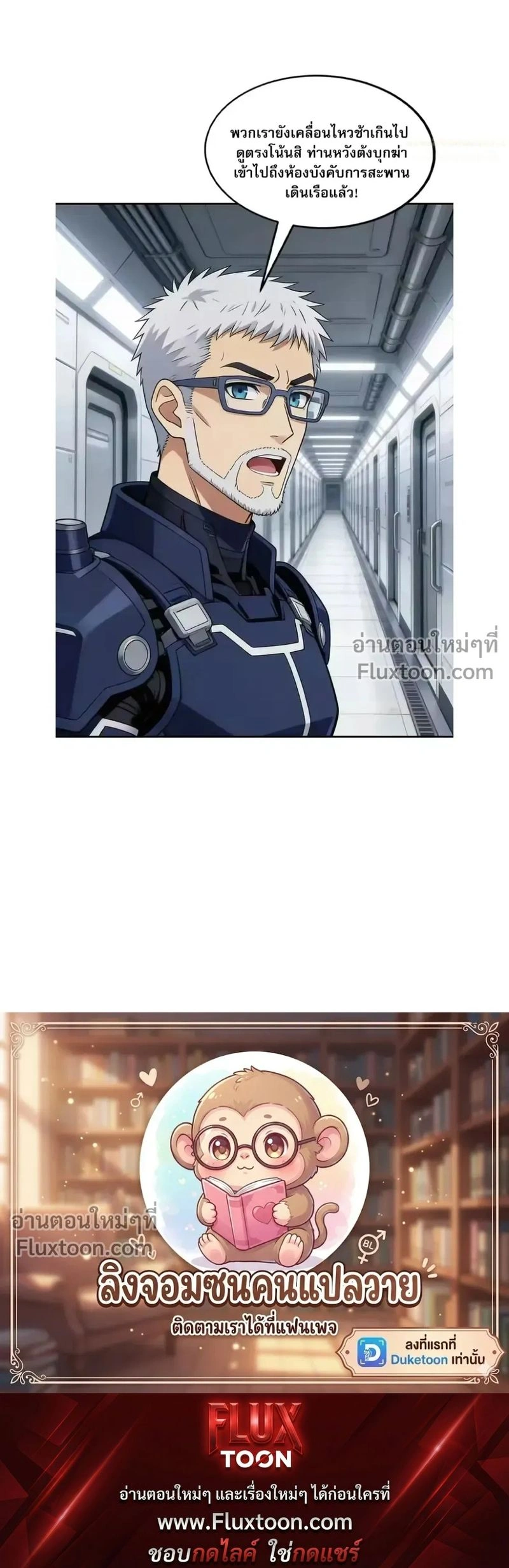 หน้าที่ 11